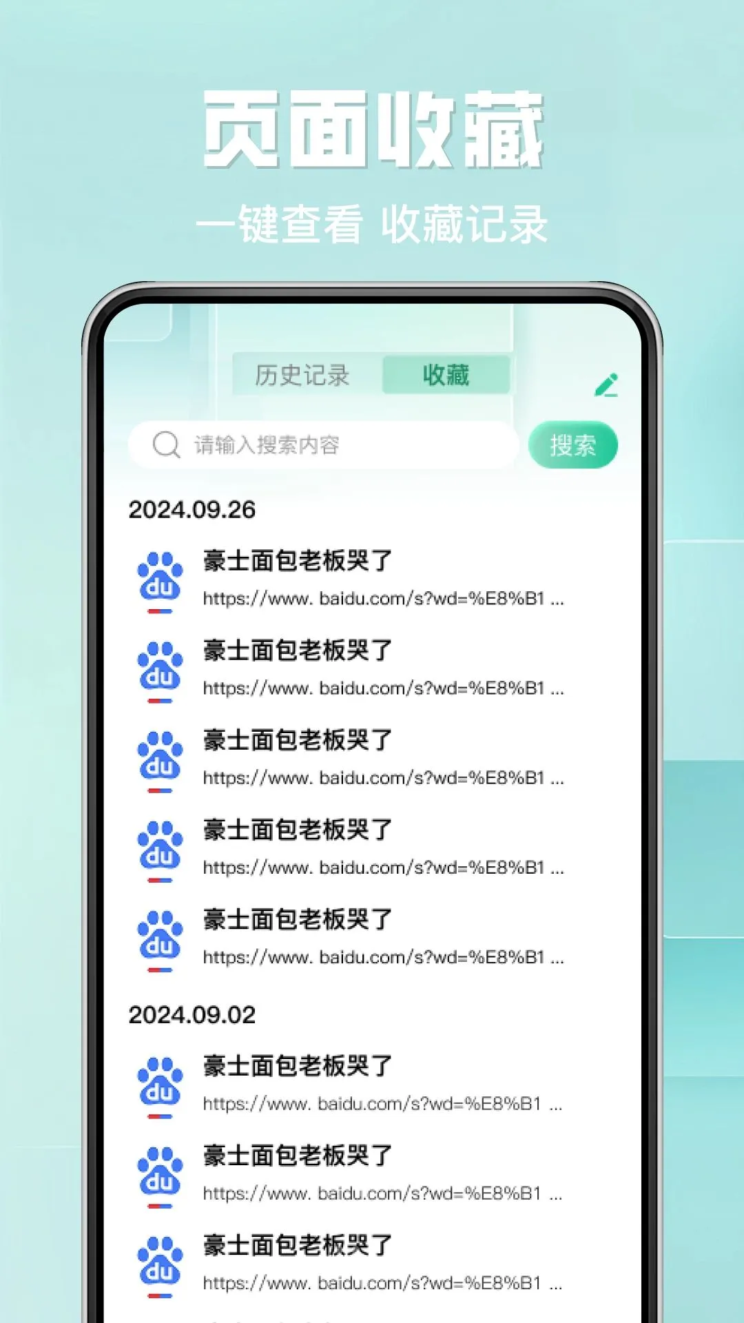 ��U�����v1.0.0 �ֻ����ͼ