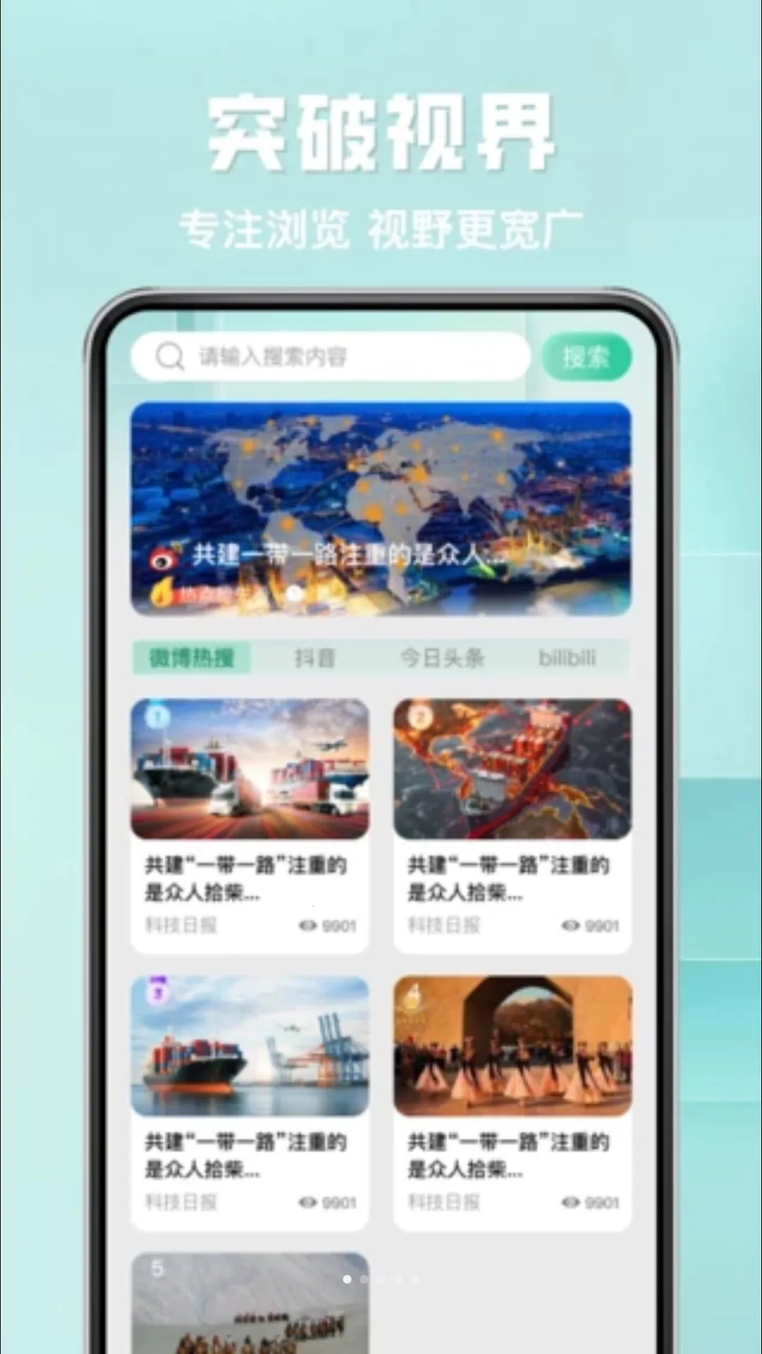 ��U�����v1.0.0 �ֻ����ͼ