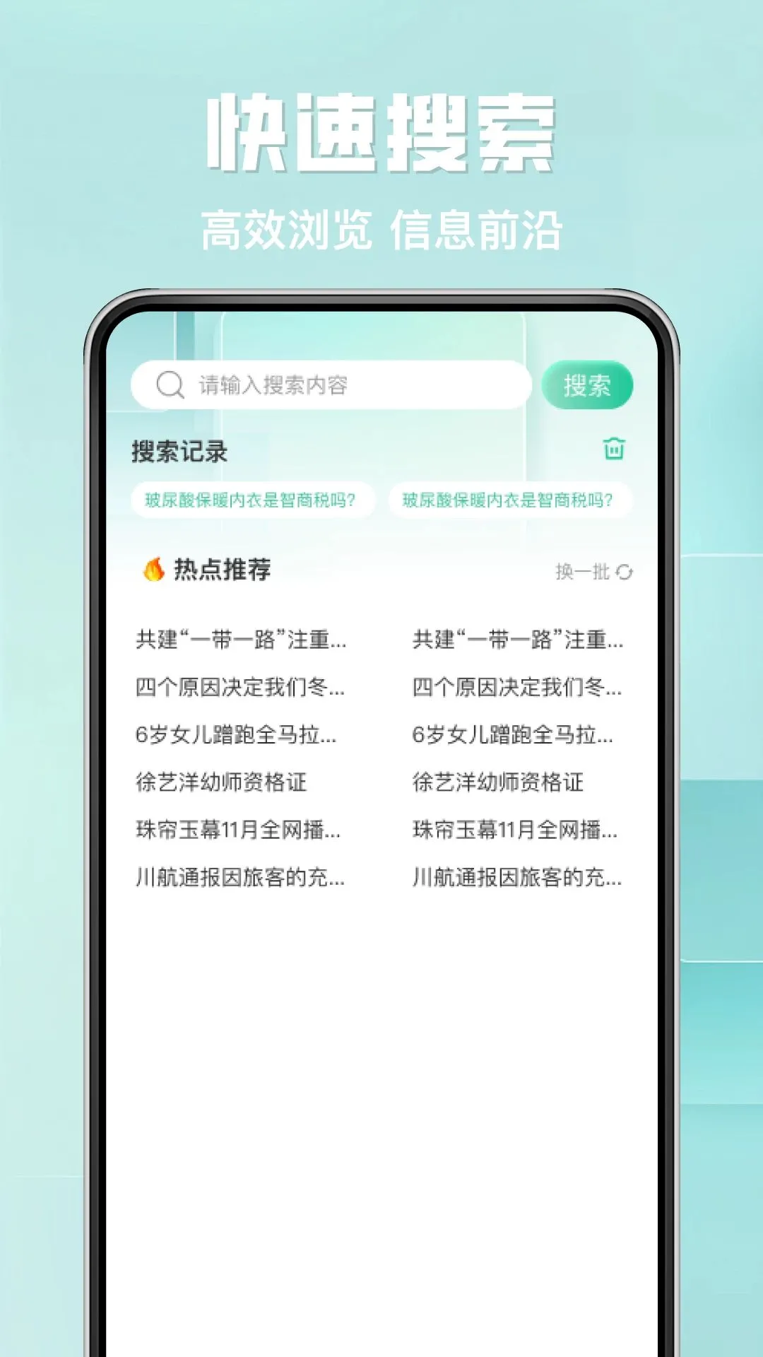 ��U�����v1.0.0 �ֻ����ͼ