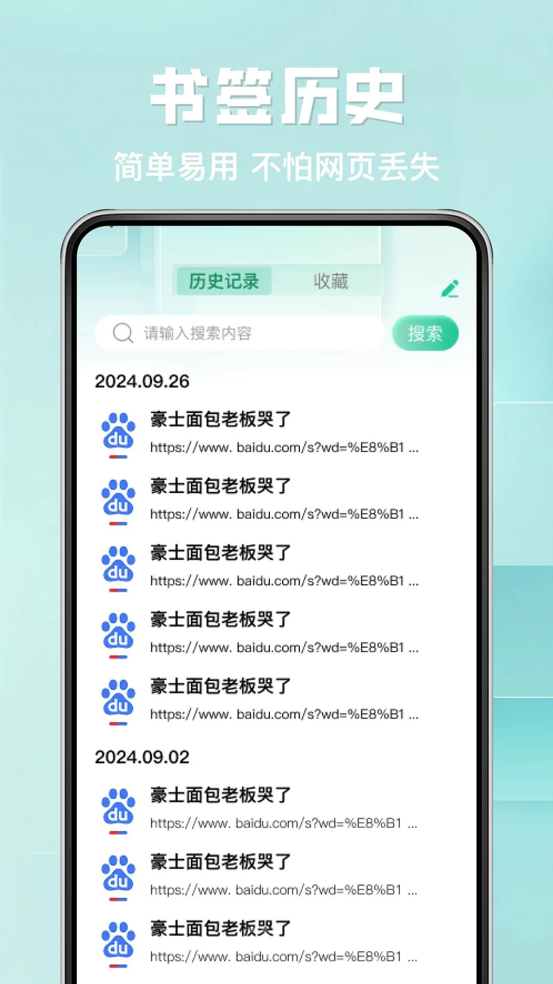 ��U�����v1.0.0 �ֻ����ͼ