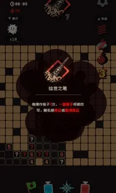 ������ɨ�״�ð��v1.0.0 �ֻ����ͼ