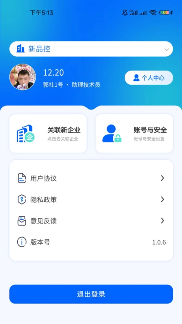 Խ�÷�v1.2.6 ��׿���ͼ