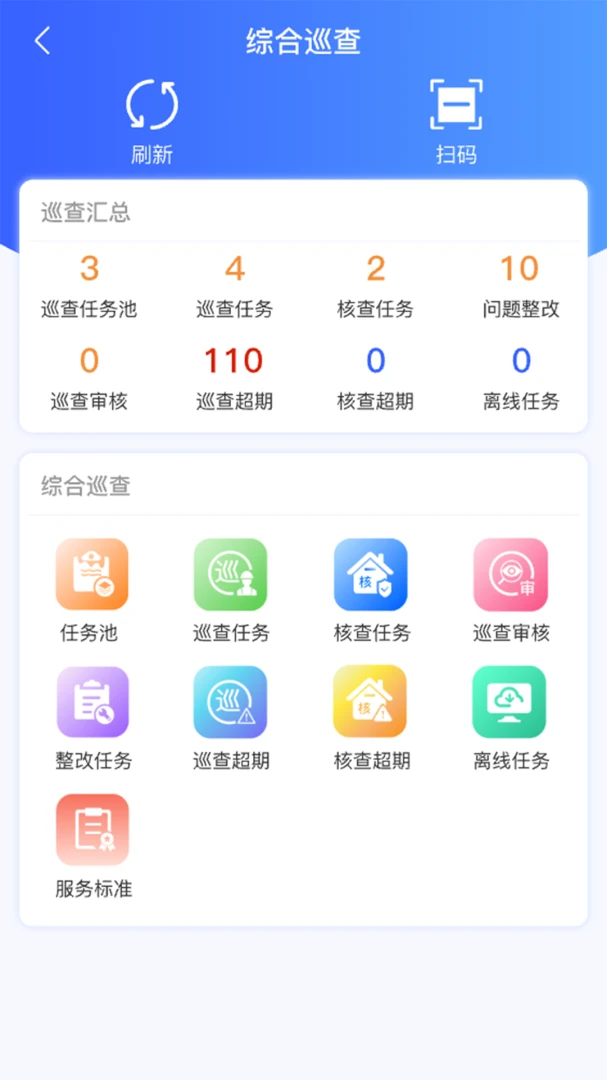 Խ�÷�v1.2.6 ��׿���ͼ
