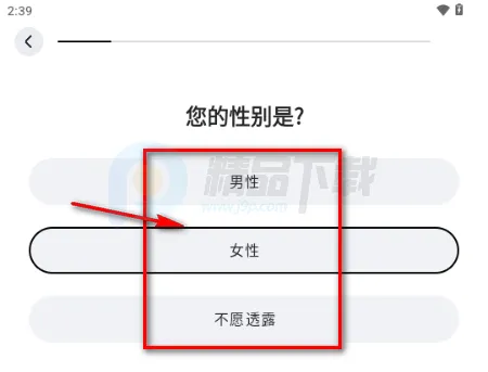WearWow安卓版手机版 WearWow安卓版手机版