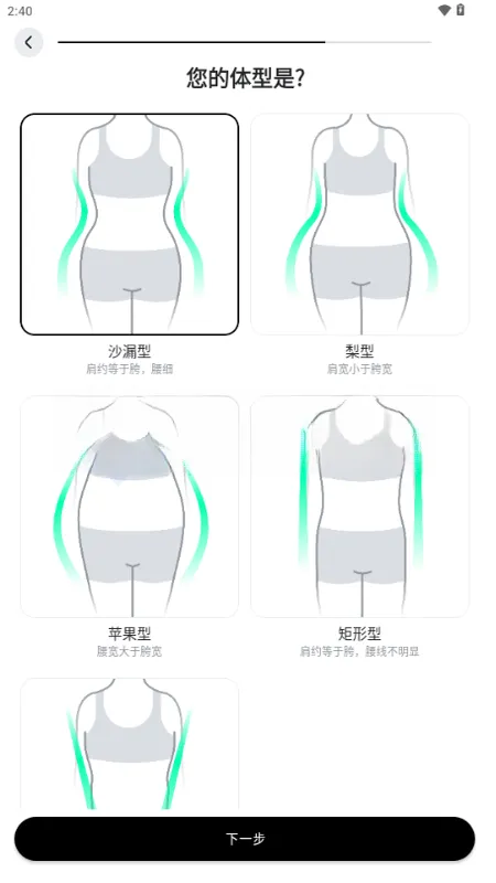 WearWow安卓版手机版 WearWow安卓版手机版