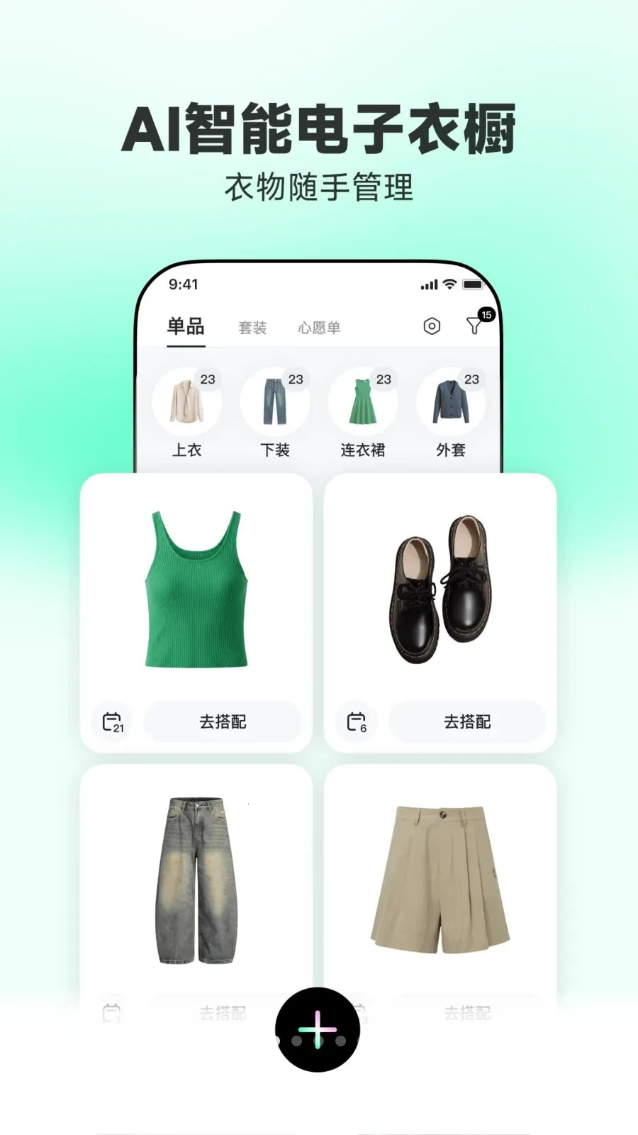 WearWow��׿���ֻ���v1.0.0 ��׿���ͼ