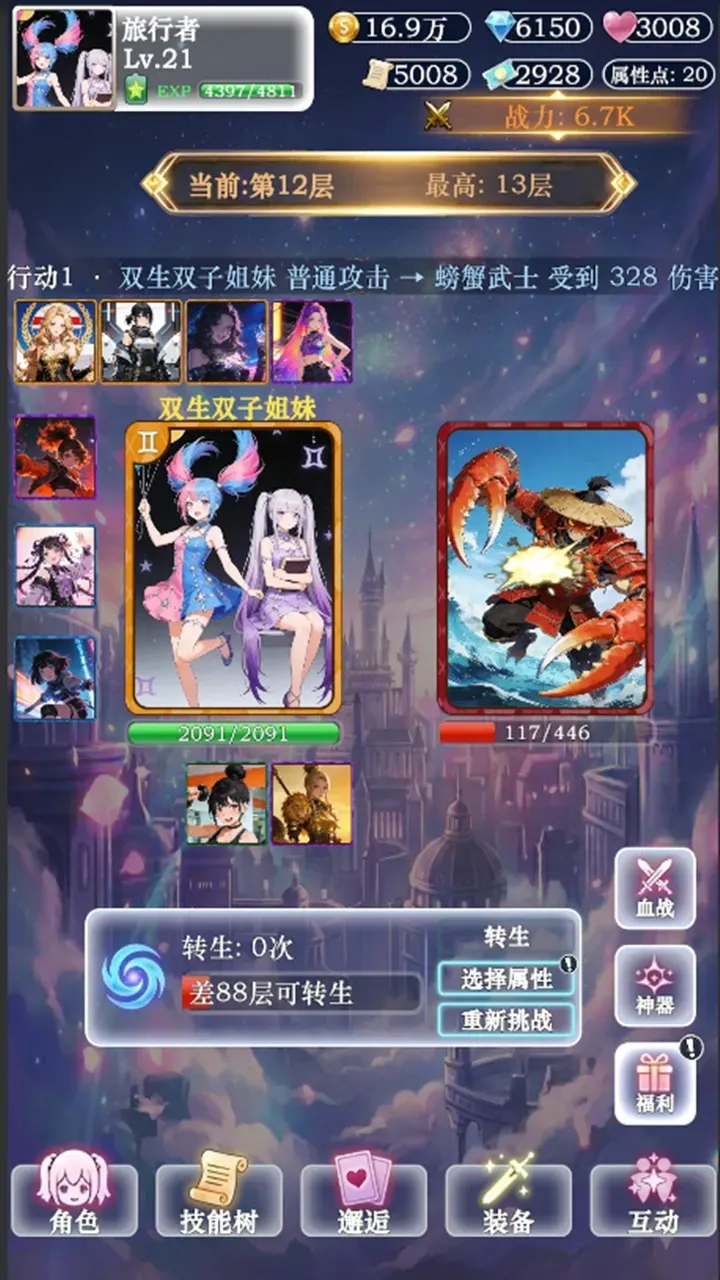 ��������ţ3v3 ��Ѱ��ͼ
