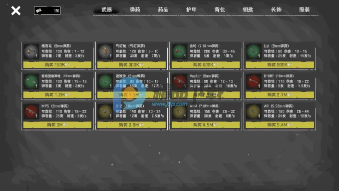ĩ��Ӫ�ذ�׿���ֻ���v1.1.5 ��׿���ͼ