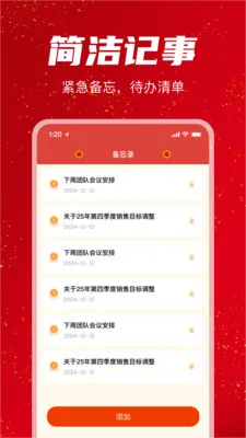 ������������������ֻ���v1.1.0 �ֻ����ͼ