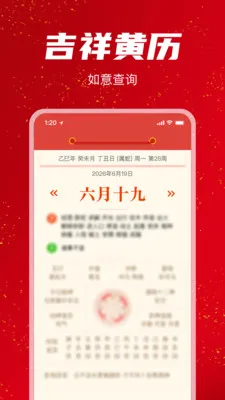 ������������������ֻ���v1.1.0 �ֻ����ͼ