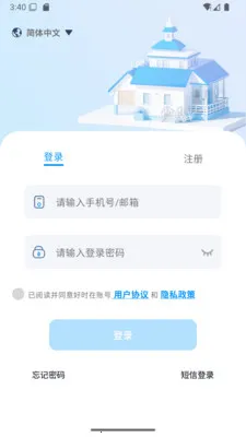 ��ʱ��2026���°汾v1.08 ��Ѱ��ͼ