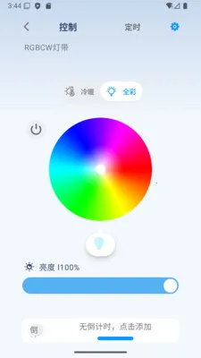 ��ʱ��2026���°汾v1.08 ��Ѱ��ͼ