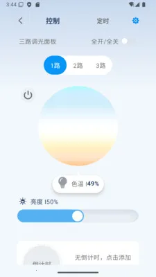 ��ʱ��2026���°汾v1.08 ��Ѱ��ͼ