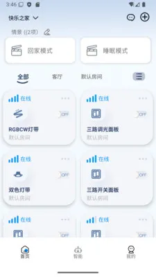 ��ʱ��2026���°汾v1.08 ��Ѱ��ͼ