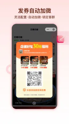 �����Ͱ�׿���ֻ���v1.1.5 �ֻ����ͼ