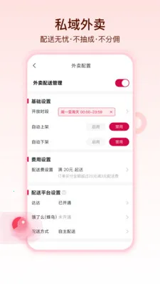 �����Ͱ�׿���ֻ���v1.1.5 �ֻ����ͼ