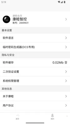 ����v1.4.4 �ֻ����ͼ