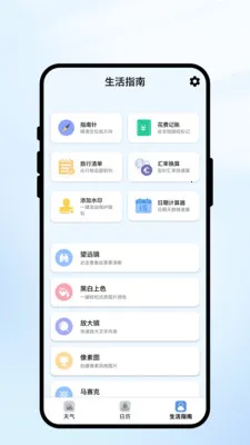 �������2026�ٷ����°汾v1.0.1 ��׿���ͼ