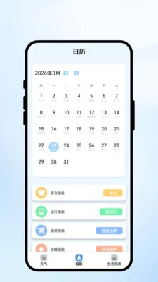 �������2026�ٷ����°汾v1.0.1 ��׿���ͼ