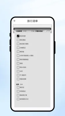 �������2026�ٷ����°汾v1.0.1 ��׿���ͼ