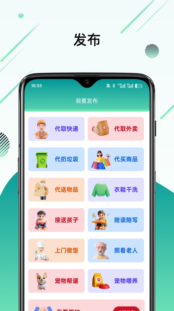 ϲ�Ҽ�v1.2.3 ��Ѱ��ͼ