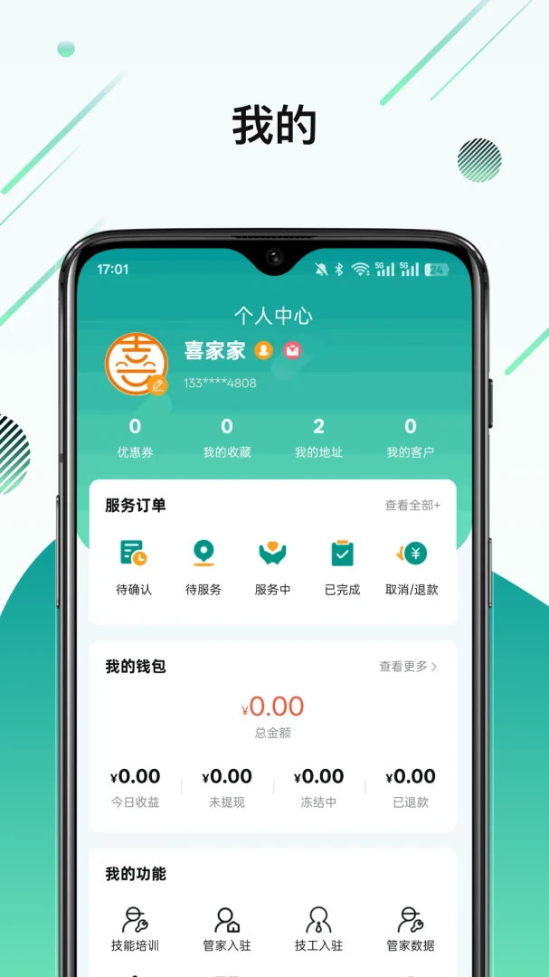 ϲ�Ҽ�v1.2.3 ��Ѱ��ͼ