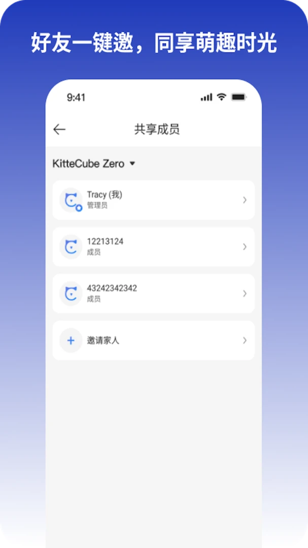 KitteCube�����ֻ���v2.0.7 �ֻ����ͼ