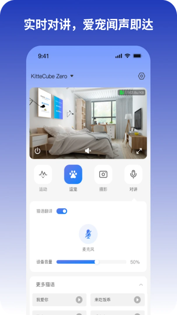 KitteCube�����ֻ���v2.0.7 �ֻ����ͼ