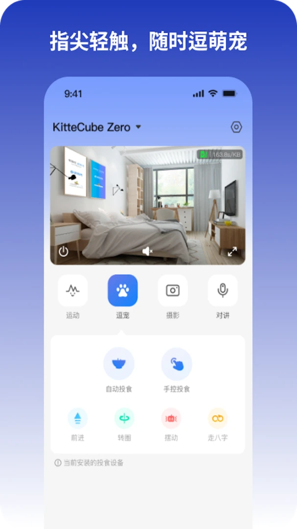 KitteCube�����ֻ���v2.0.7 �ֻ����ͼ
