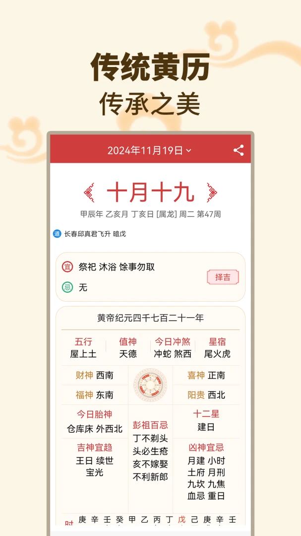 ���������������ֻ���v1.1.7 �ֻ����ͼ