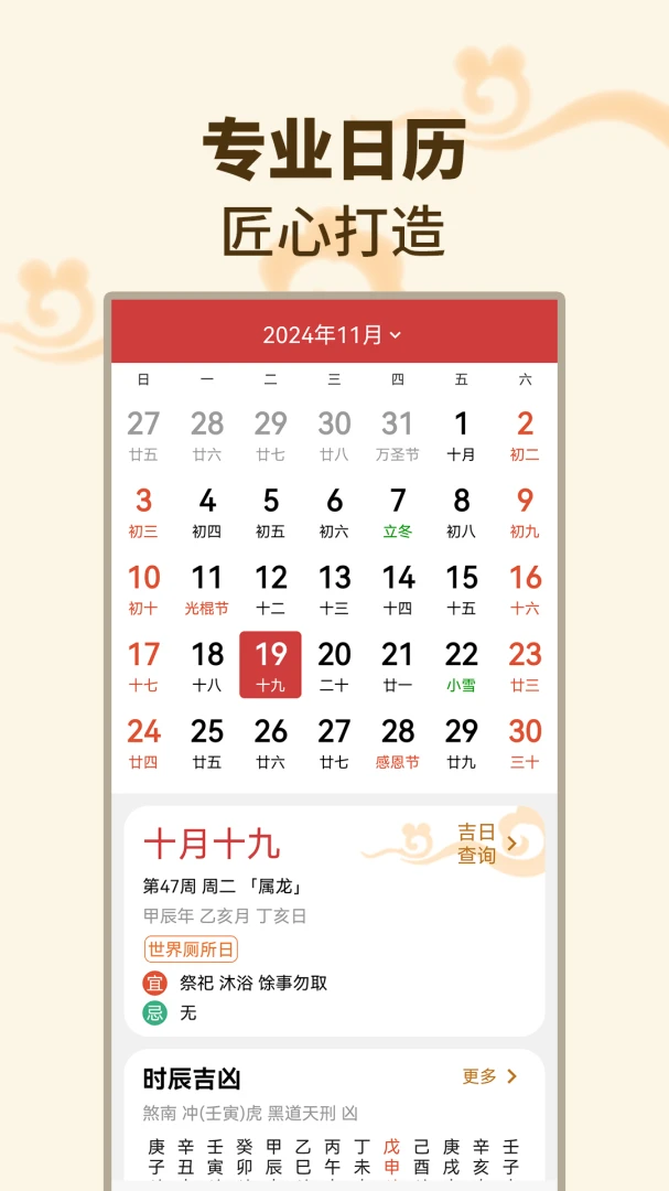 ���������������ֻ���v1.1.7 �ֻ����ͼ