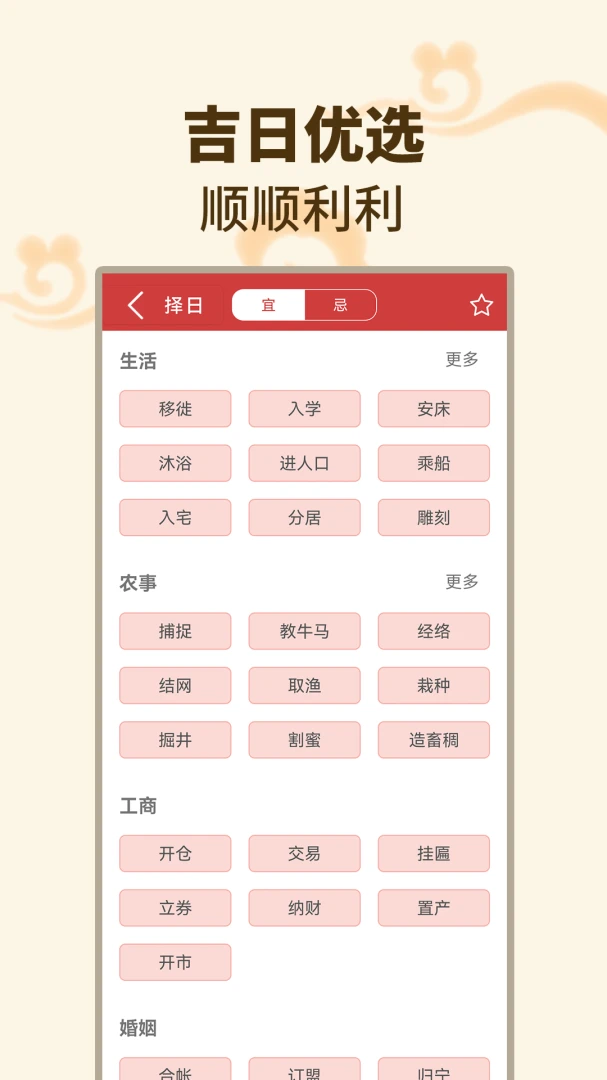 ���������������ֻ���v1.1.7 �ֻ����ͼ