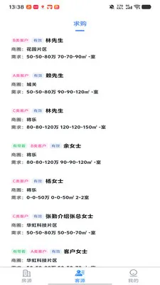 ���ⷿ��2026�ٷ����°汾v9.9.11 ��Ѱ��ͼ