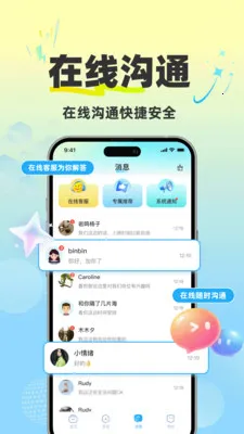 ȫ��׬��ְv1.0.2 ��Ѱ��ͼ
