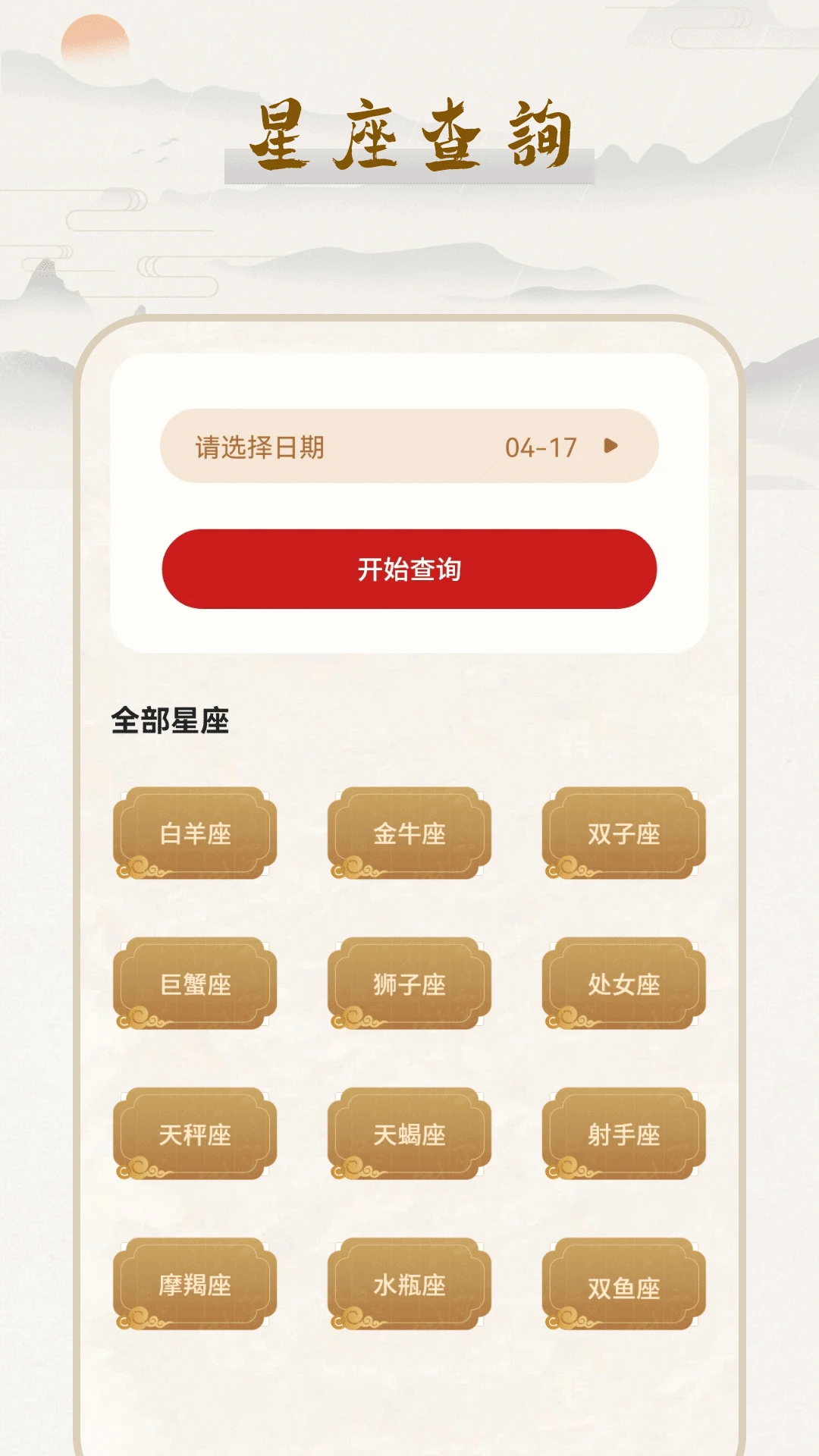 �Ƶ�����2026�ٷ����°汾v17.0 �ֻ����ͼ