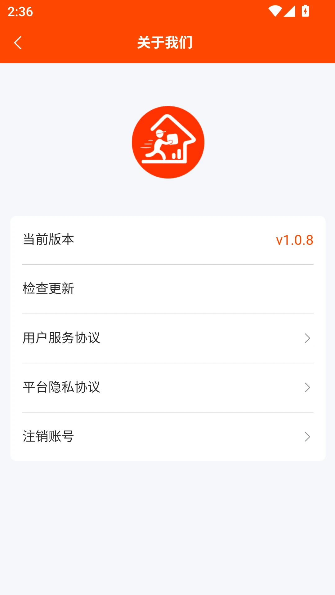 ���͵���v1.1.5 ��׿���ͼ