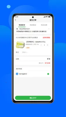 ũ����2026�ٷ����°汾v1.3.0 �ֻ����ͼ