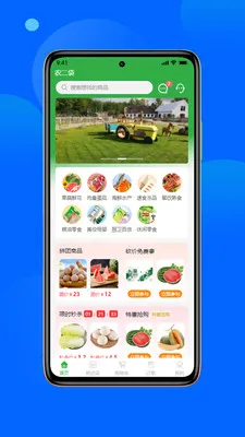 ũ����2026�ٷ����°汾v1.3.0 �ֻ����ͼ