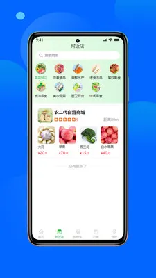 ũ����2026�ٷ����°汾v1.3.0 �ֻ����ͼ