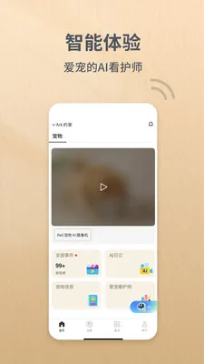 Reli Up2026�ٷ����°汾v4.1.4 �ֻ����ͼ