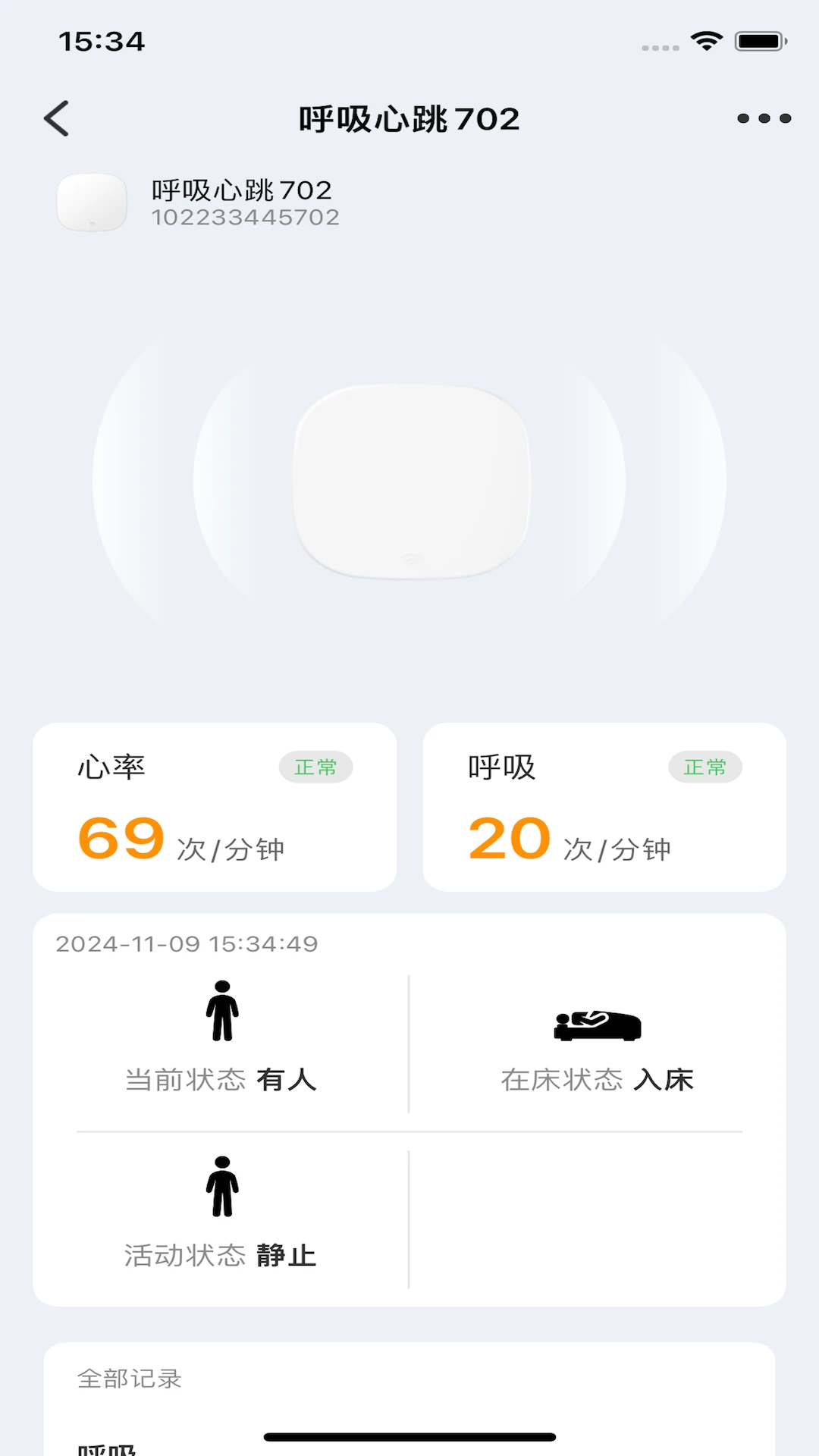 Сδ����v1.0.33 �ֻ����ͼ