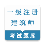 һ��ע�Ὠ��ʦ�����2026���°汾v1.0.1 �ֻ���