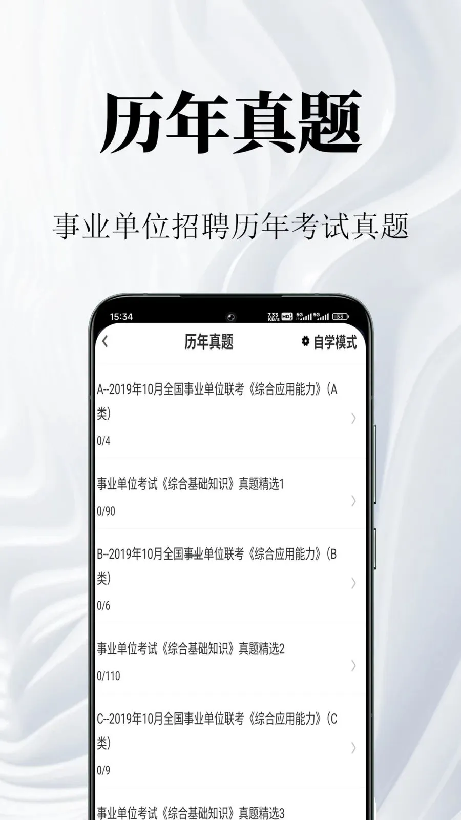��ҵ��λ�����v1.0.1 ��Ѱ��ͼ