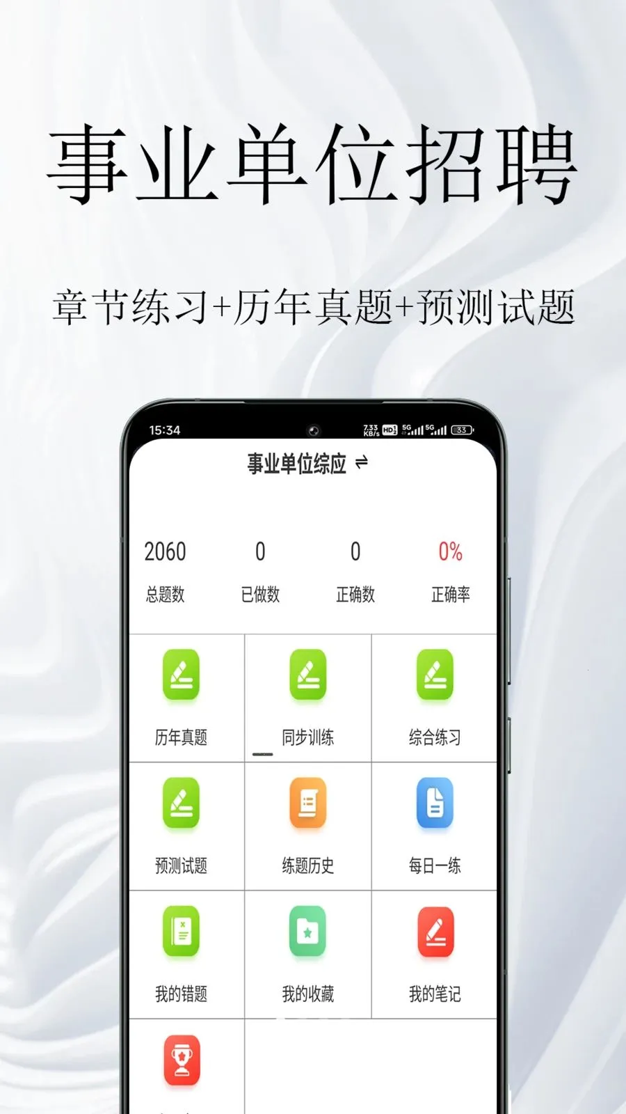 ��ҵ��λ�����v1.0.1 ��Ѱ��ͼ
