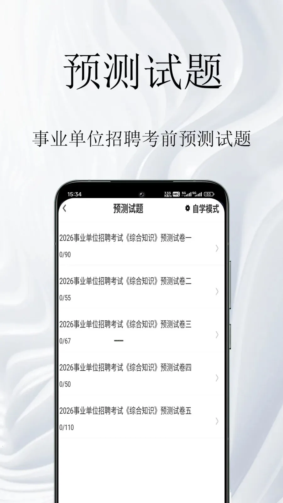 ��ҵ��λ�����v1.0.1 ��Ѱ��ͼ