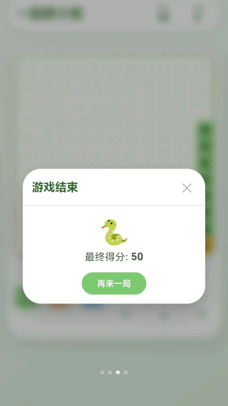 һ��ץС��v1.0.1.27591357 �ֻ����ͼ
