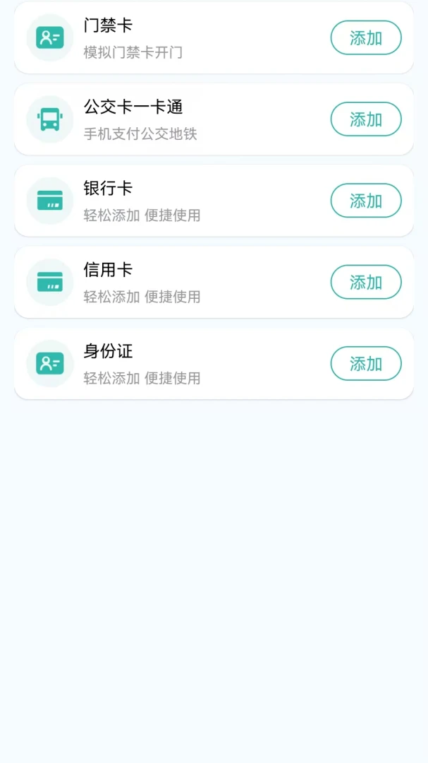 123����֤���а�׿���ֻ���v1.0.2 ��Ѱ��ͼ