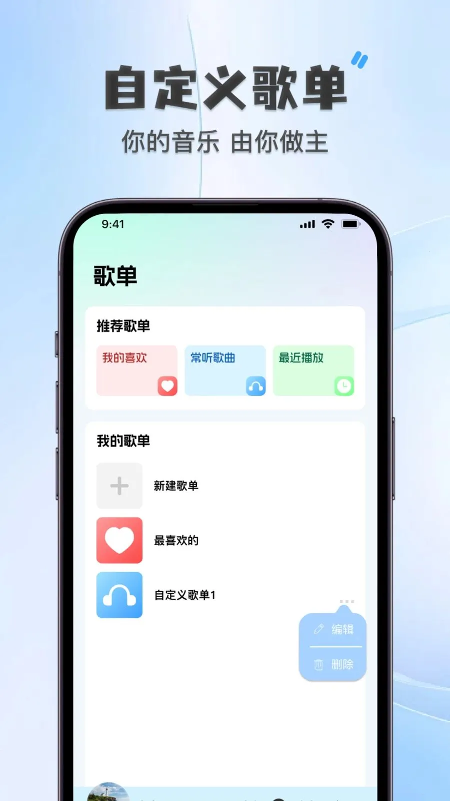 ȫ���������������v1.0.0 ��׿���ͼ