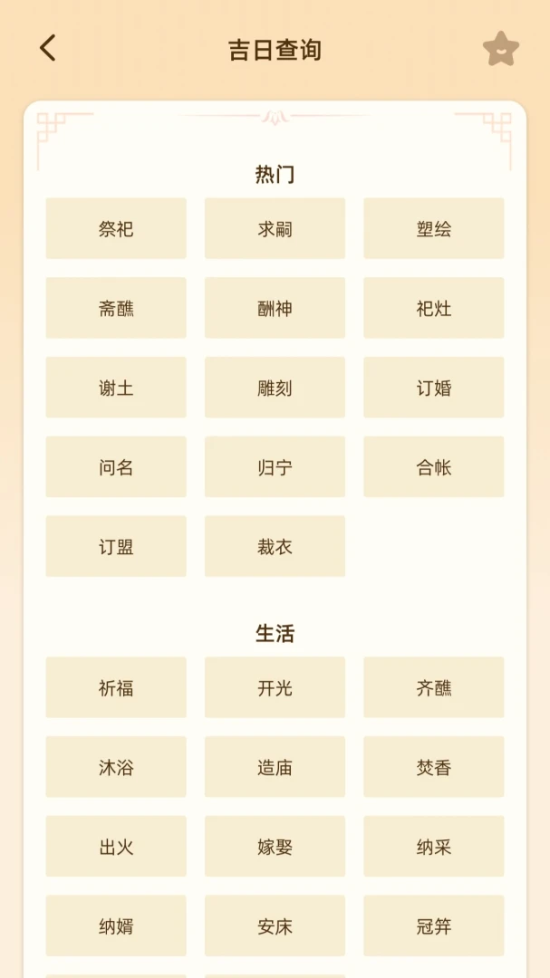 ��΢����2026���°汾v1.1 �ֻ����ͼ