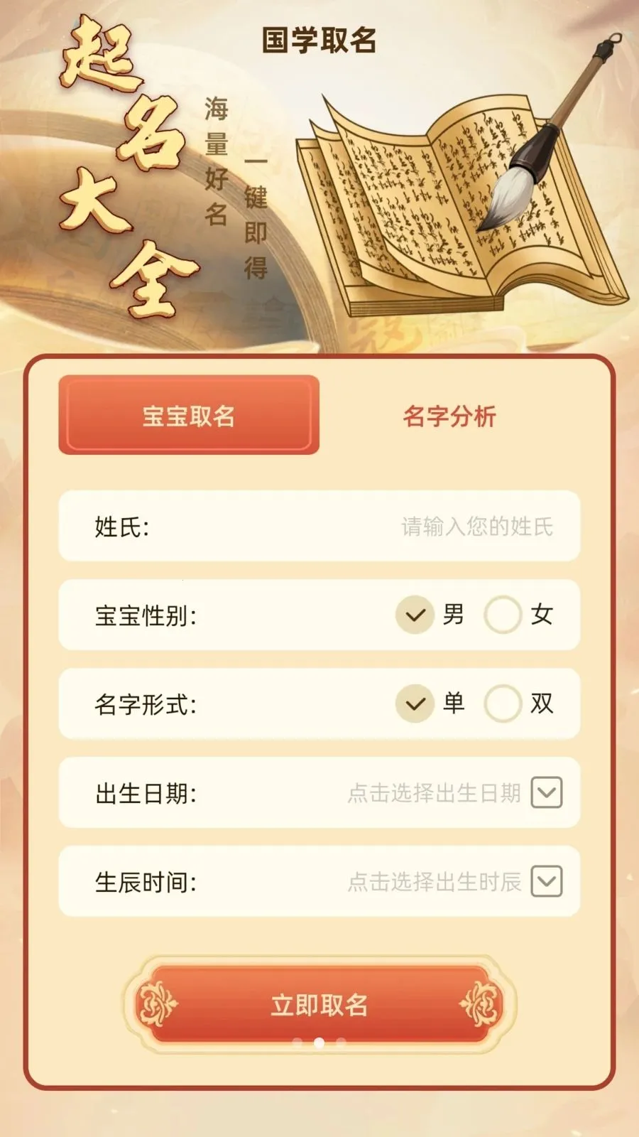 ��΢����2026���°汾v1.1 �ֻ����ͼ